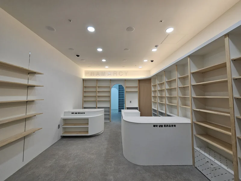 약국리뉴얼디자인