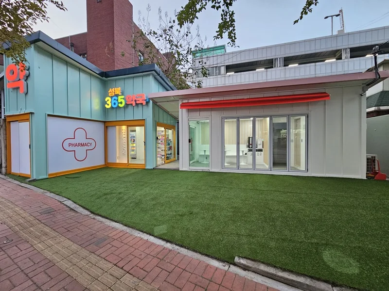 상가건물리모델링