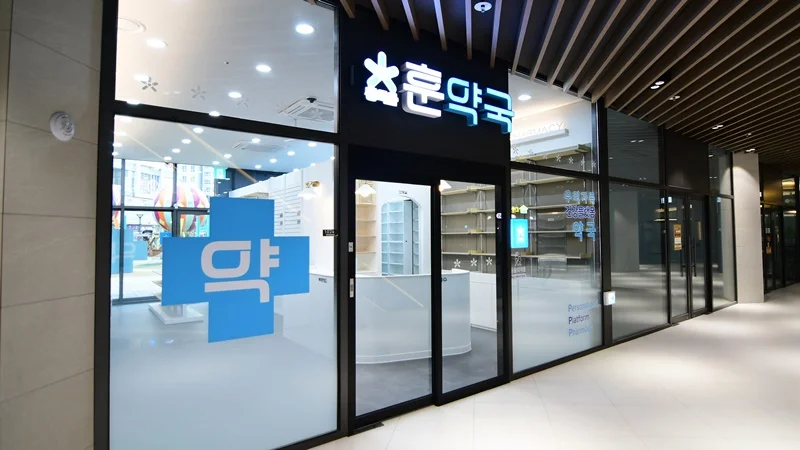 상가외부파사드