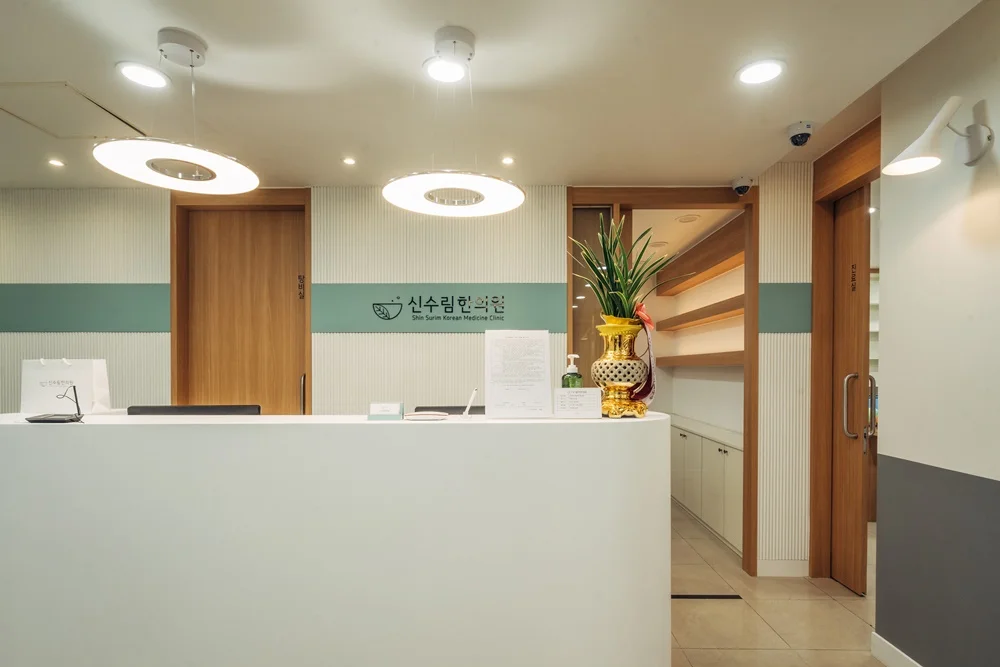 한의원로비인테리어