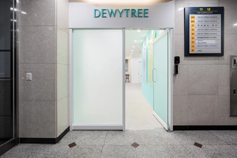 입구파사드인테리어