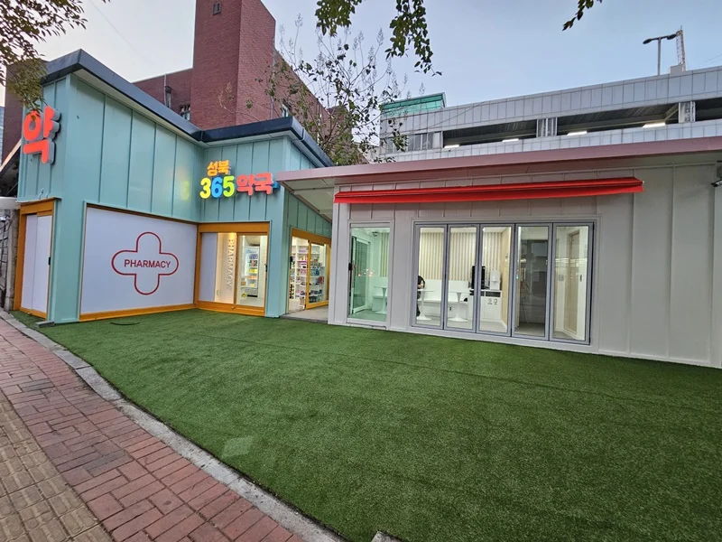 상가건물복합판넬공사