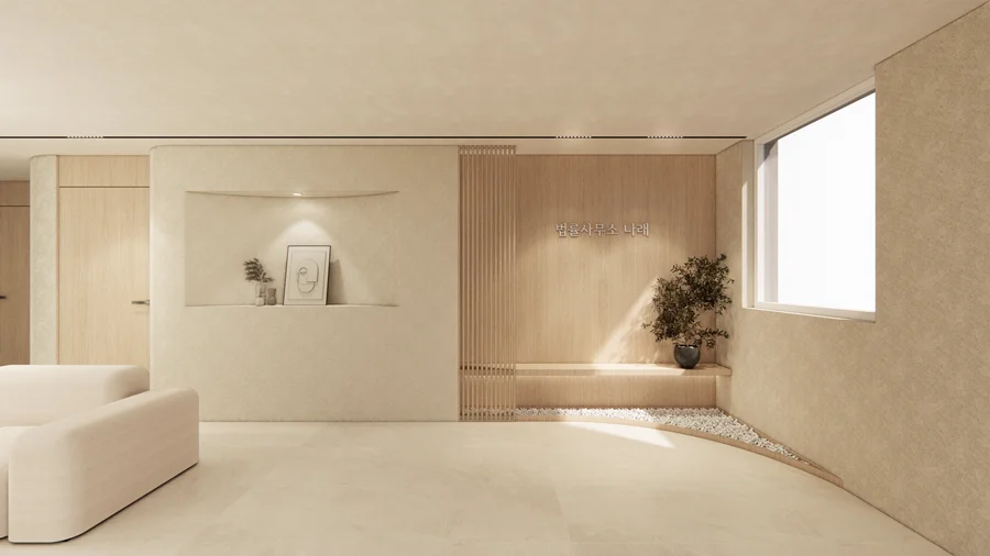 법률사무실디자인