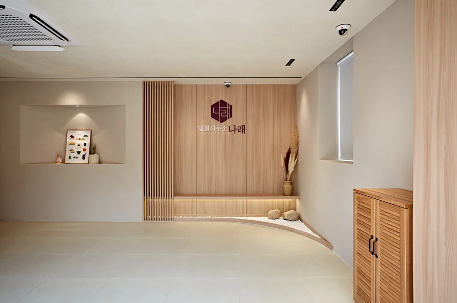 밥룰사무실파사드