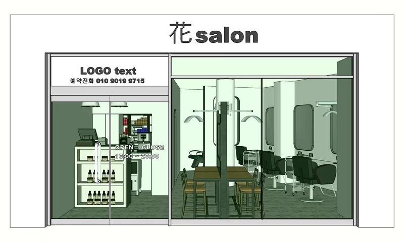 미용실3D디자인