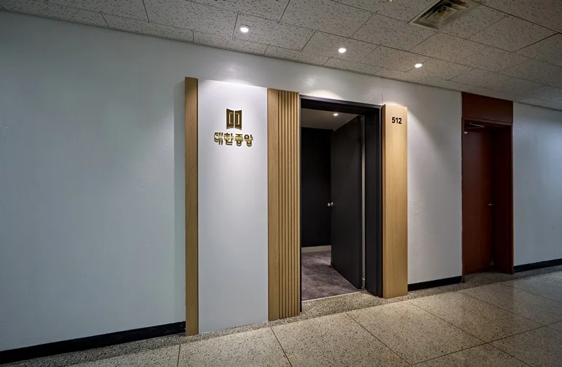 사무실외부파사드