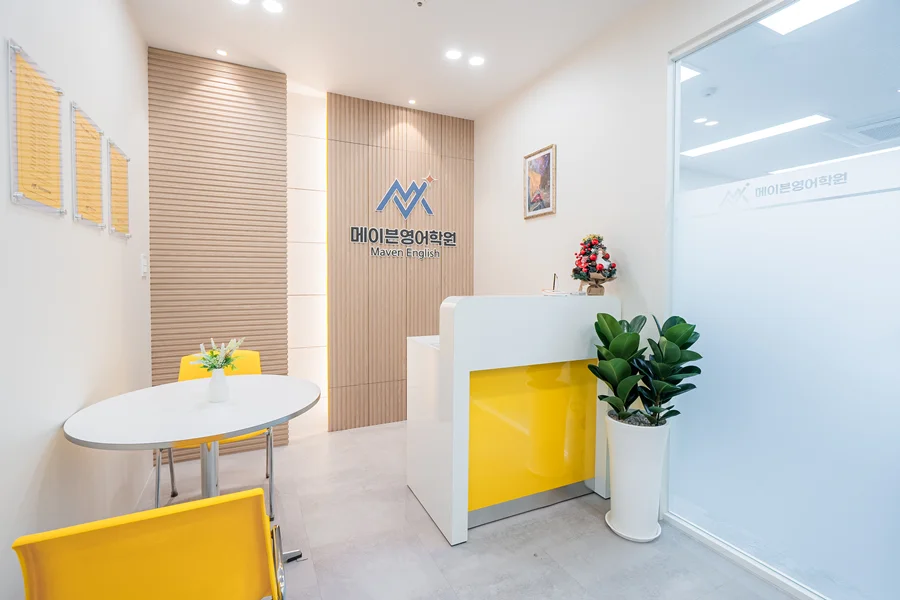 영어교습소인테리어