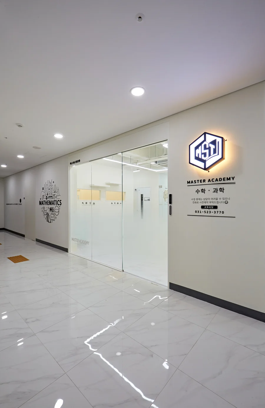 학원파사드디자인