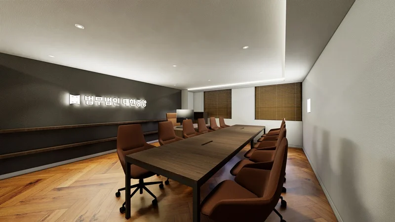회의실인테리어