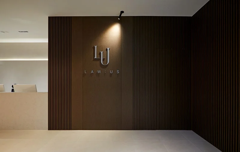 변호사사무실인테리어