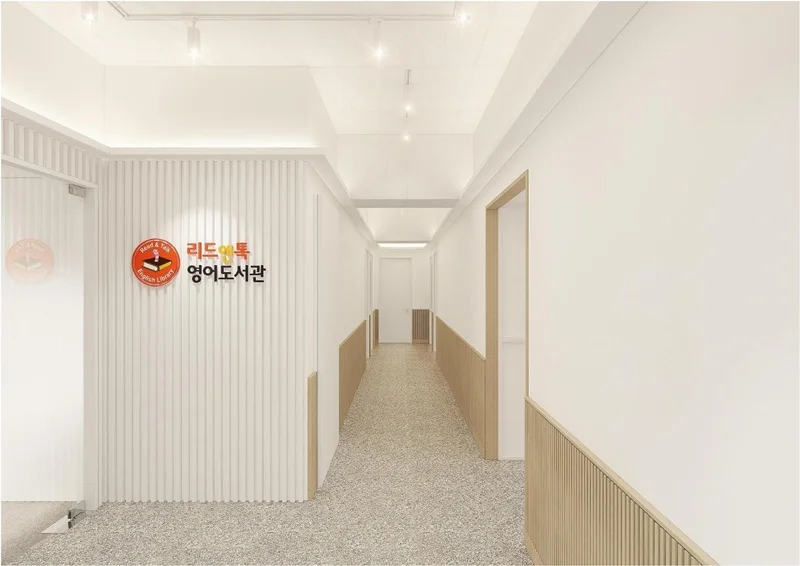 학원내부디자인