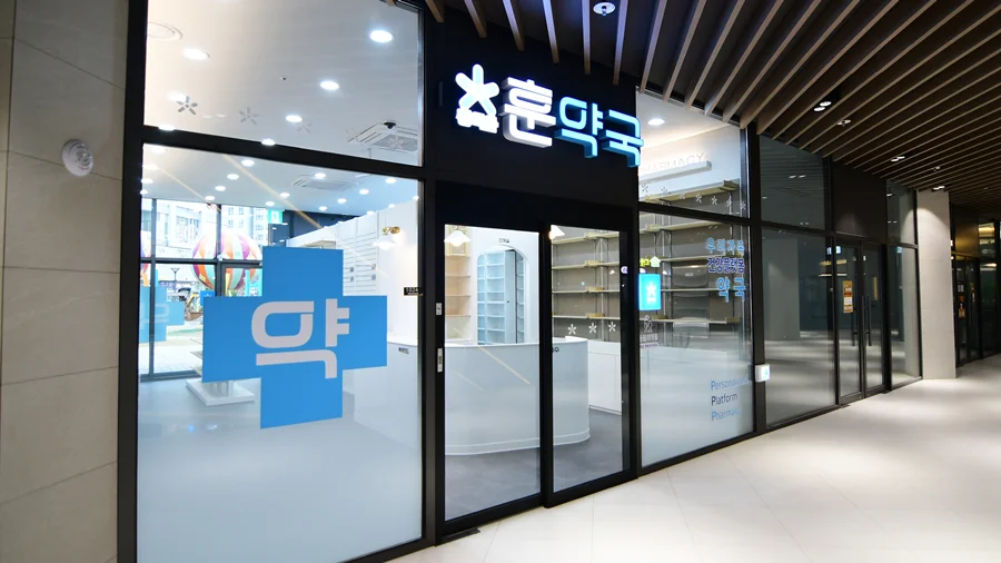 개포동상가인테리어