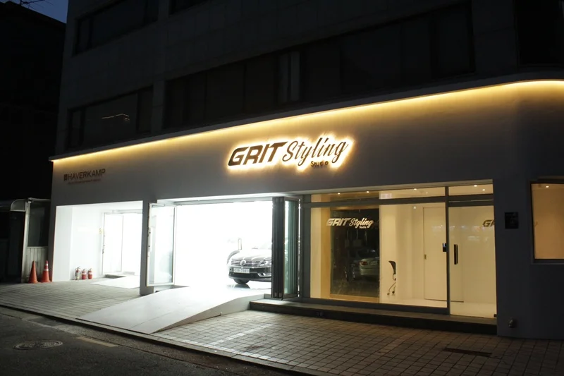 썬팅샵외부인테리어