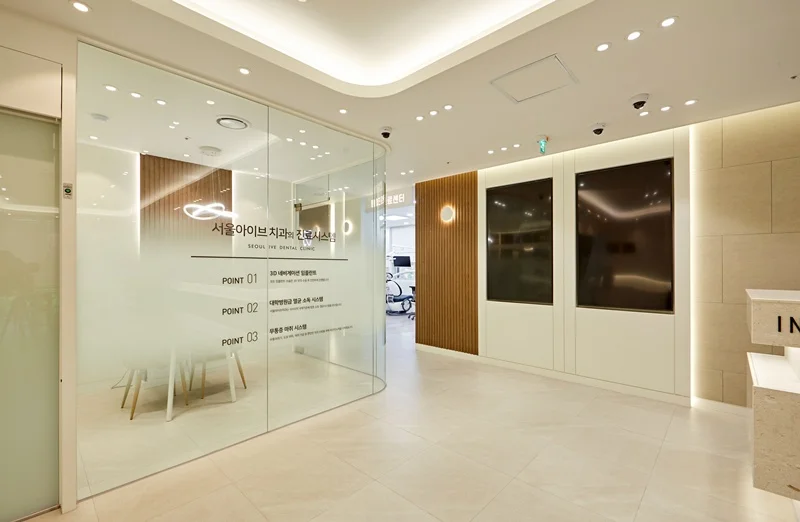 치과병원인테리어