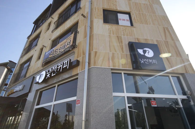 상가인테리어공사